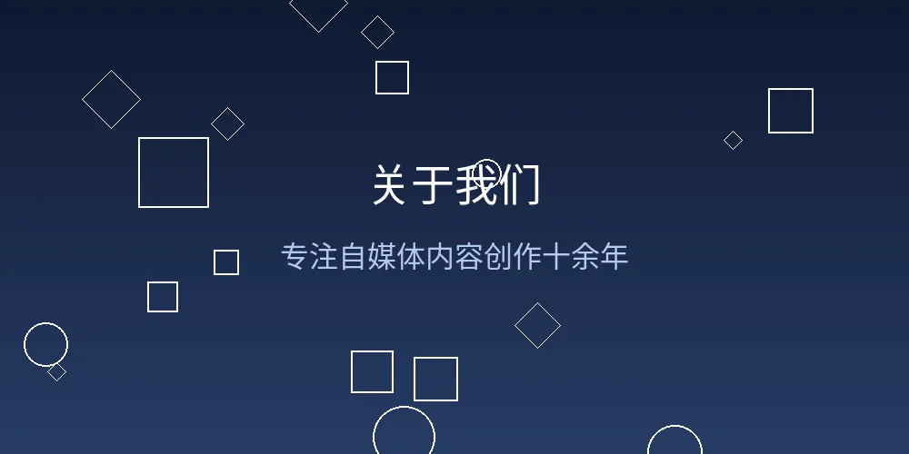 动漫里番团队办公环境照片